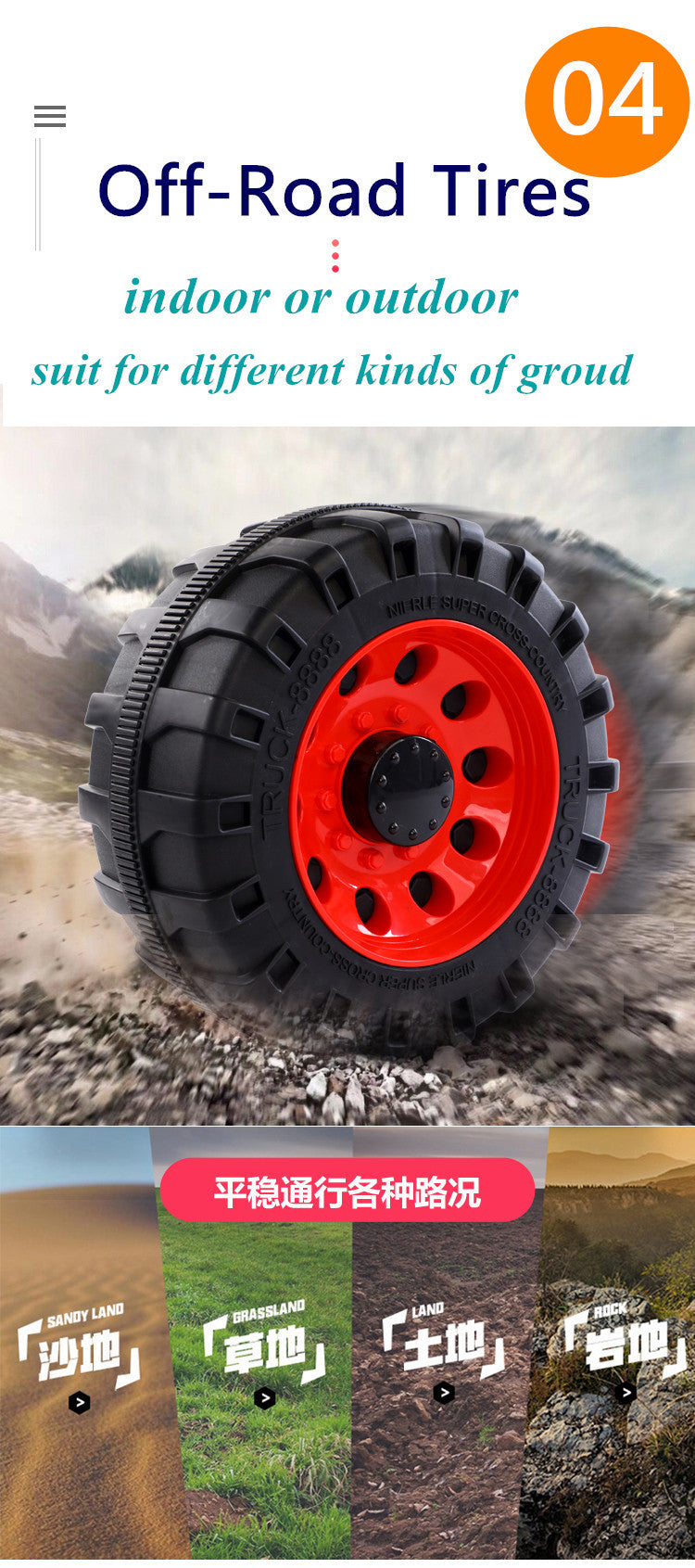 outdoor wheels