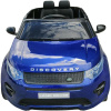 blue discovery kids car